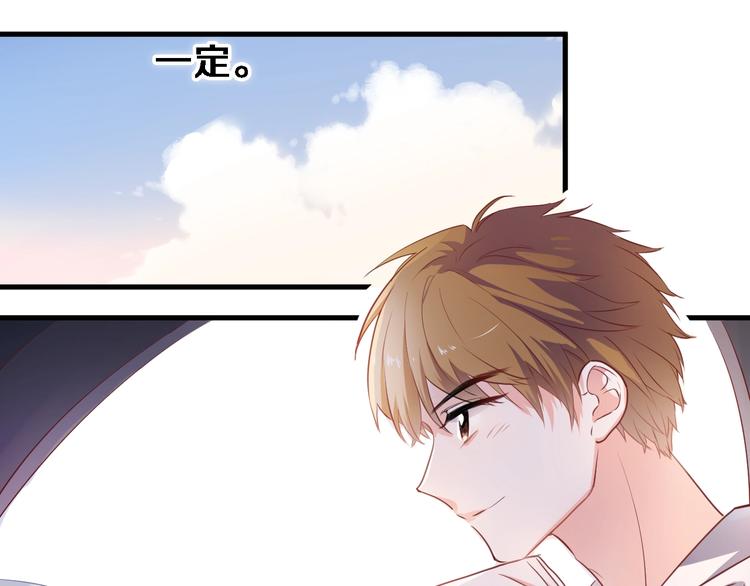第92话 满心欢喜47