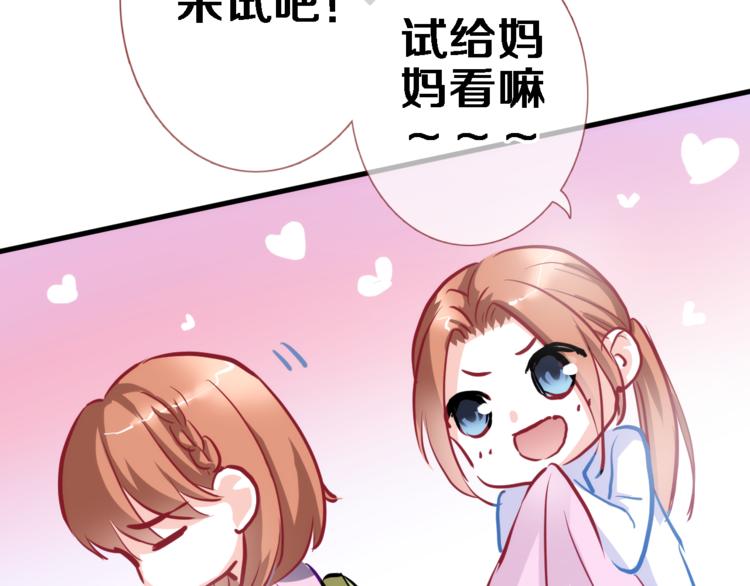 第57话 这对你不公平50