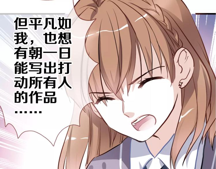 第42话 相信自己的力量80