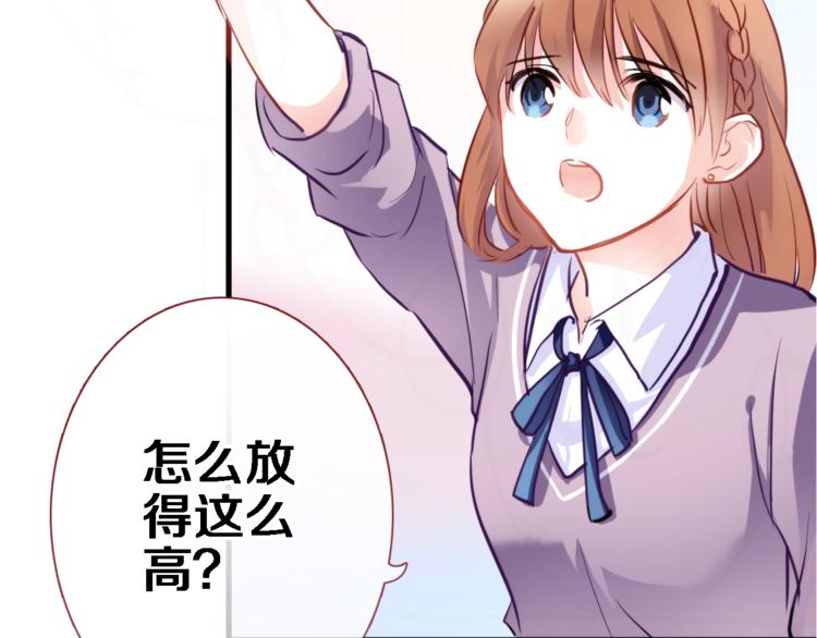 第54话 我欣赏的女孩22