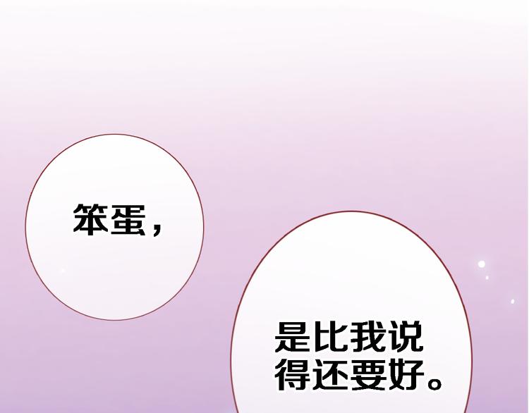第59话 她会发光啊54