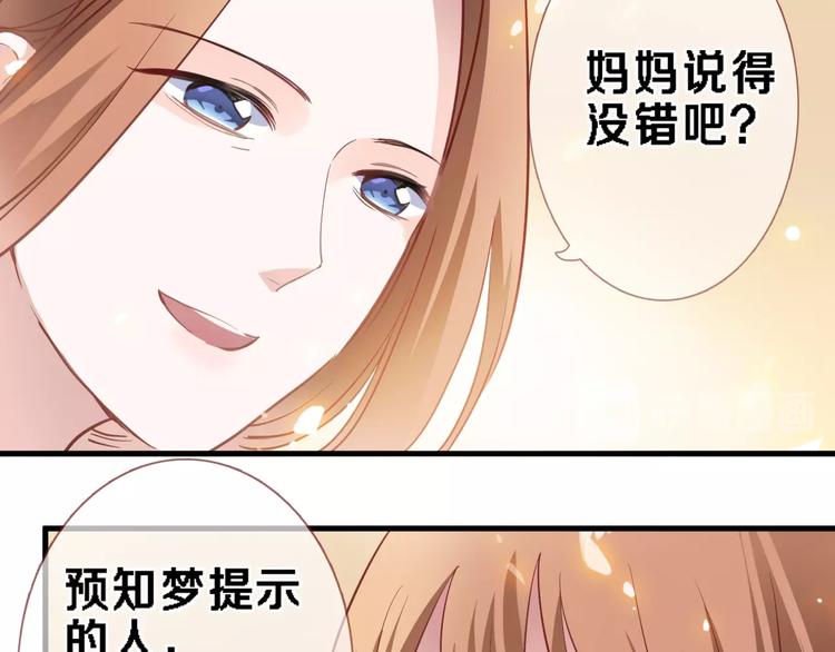 番外1 婚后番外46