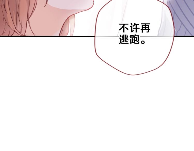 第103话 告白的感觉22