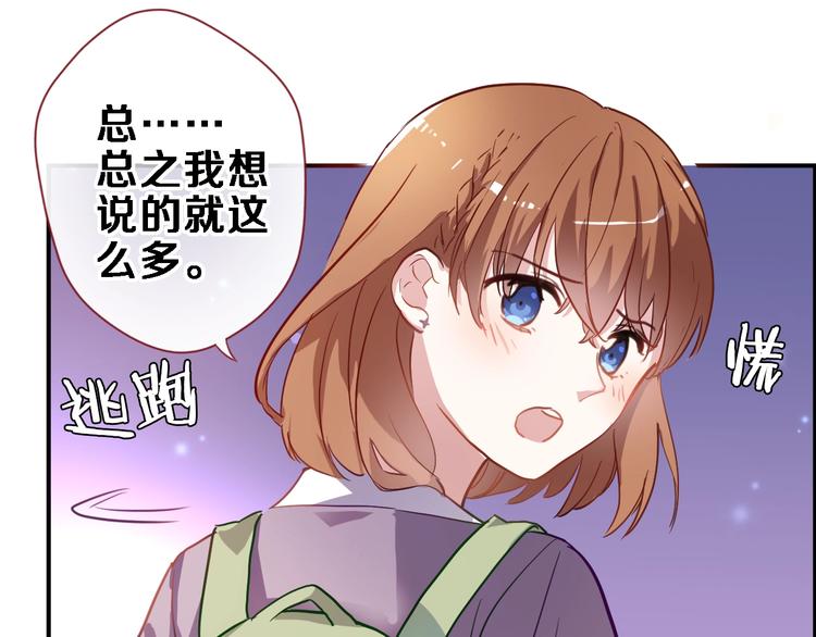 第106话 挣扎的意义38