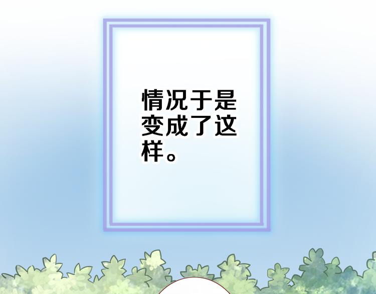 第90话 闺蜜情32