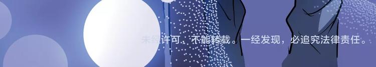第26话 意外的表白110