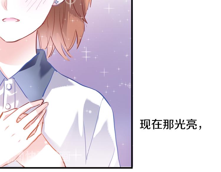 第65话 粘人的大狗狗58