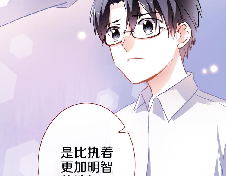 第68话 相忘于江湖49