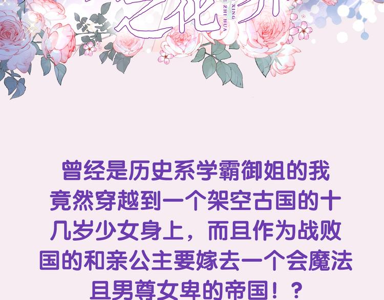 番外3 赵岳篇番外下101