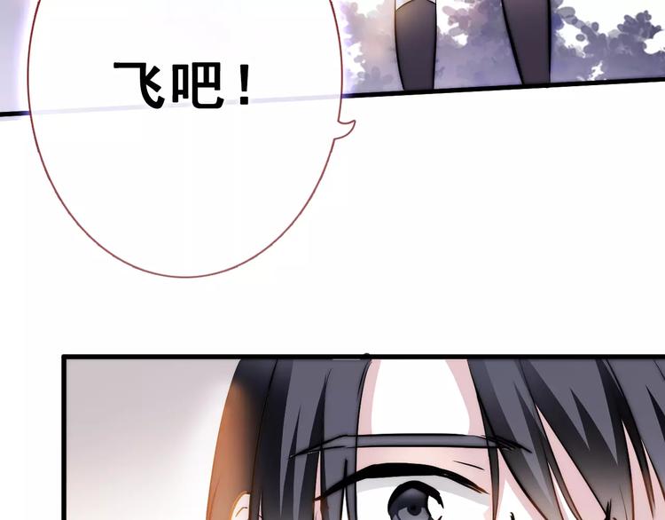第35话 放他去飞67