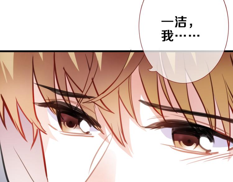 第83话 全世界都看到44