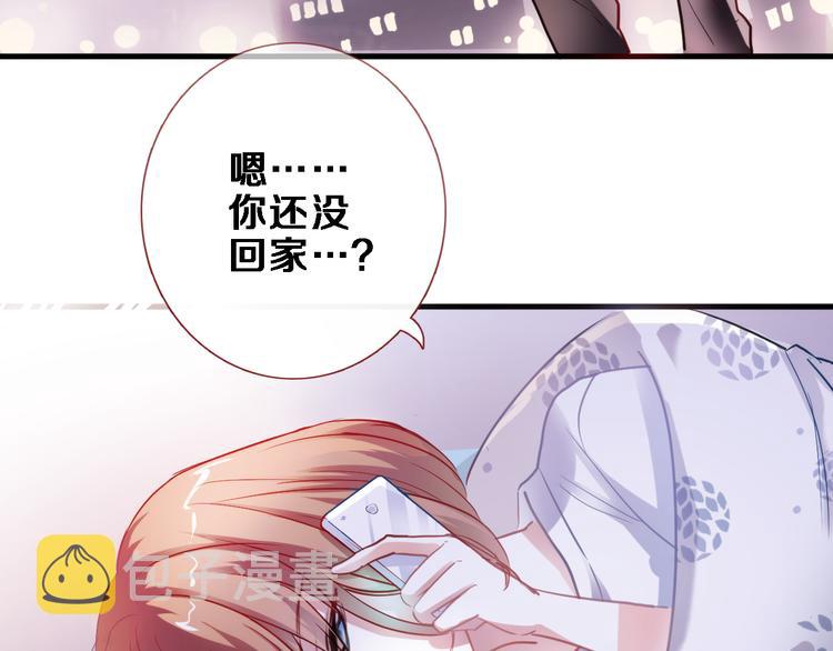 第85话 我属于你39