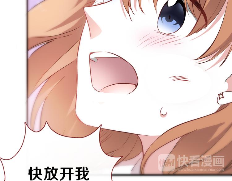 第82话 完全不一样了36