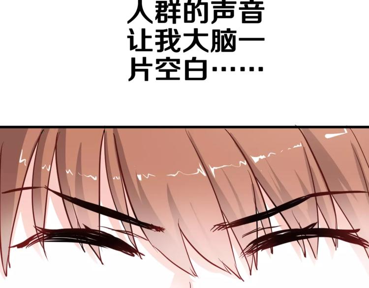 第47话 她也要参赛？78