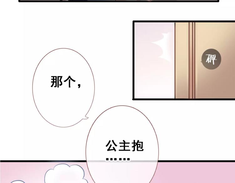 第9话 那不是爱情22