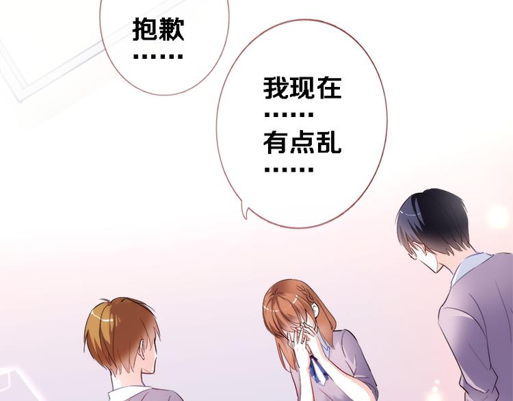 第51话 安静的修罗场36