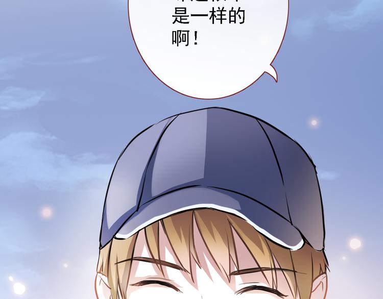 第5话 你是特别的54