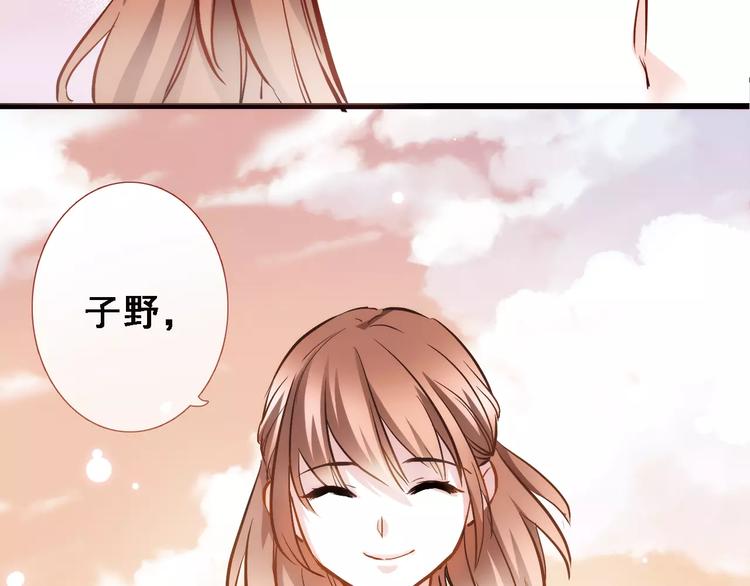 第33话 我喜欢你！26