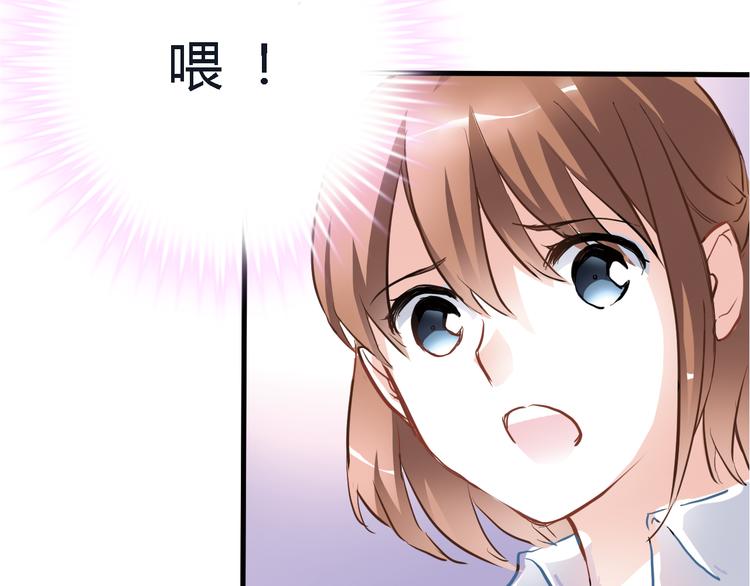 第4话 不再犹豫31