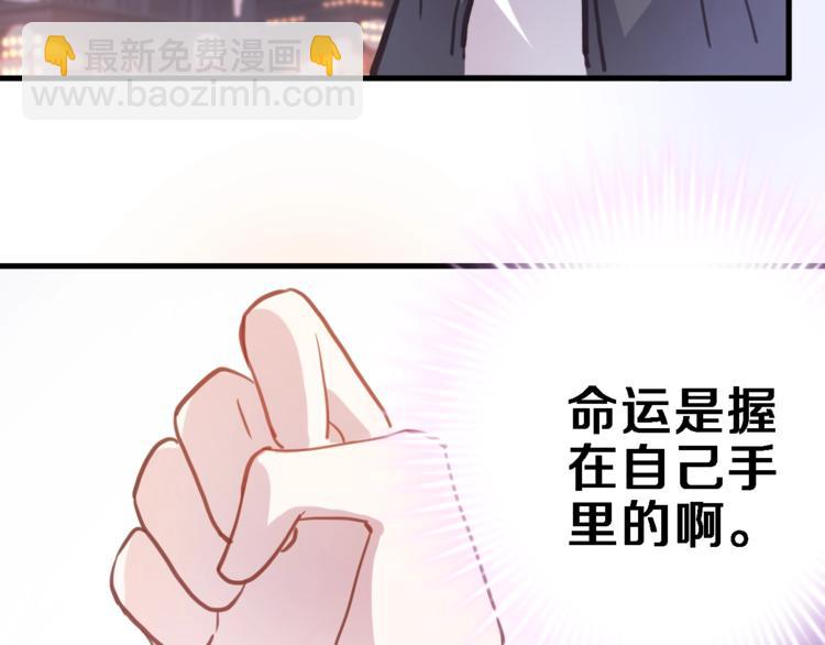 第107话 我需要它更爆14