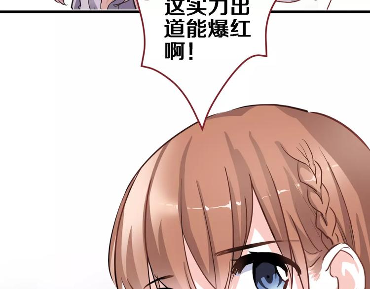 第45话 我在等你17