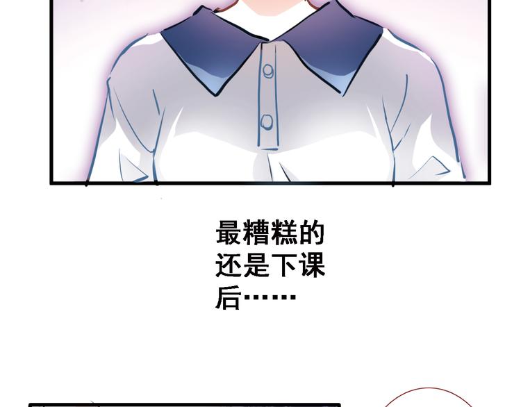 第2话 做你想做的事18