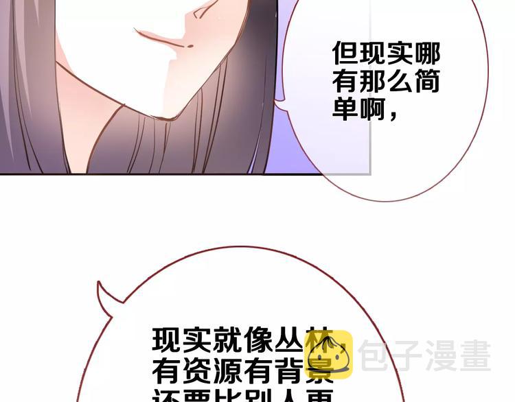 第44话 感同身受66