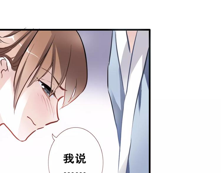 第25话 谢谢你这么努力65