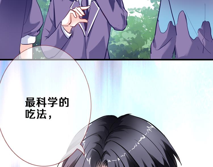 番外 当他们有魔法18