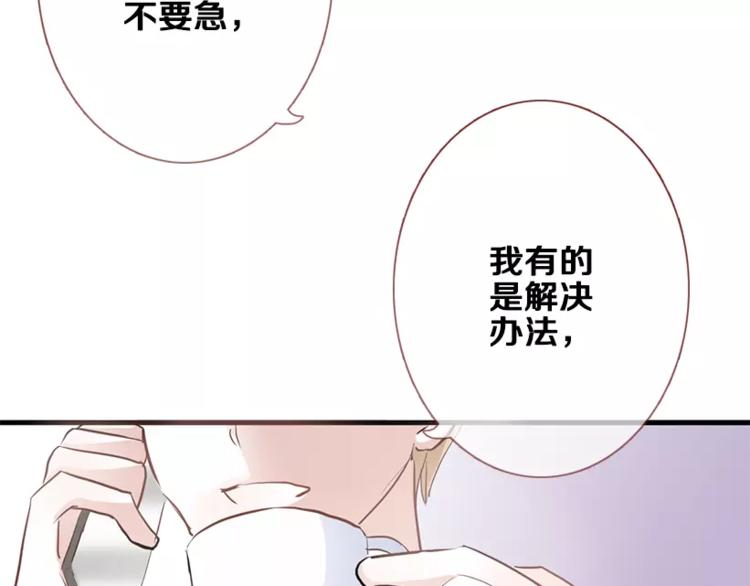 第48话 不再软弱！94