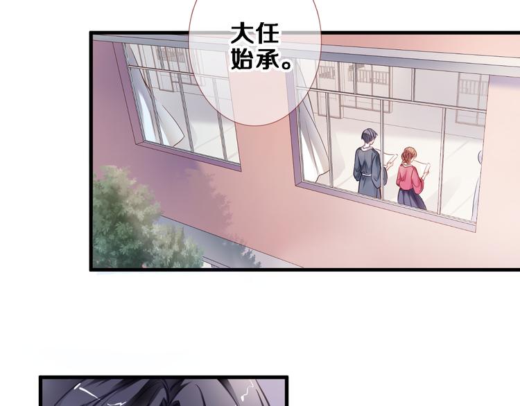 第88话 修罗场3