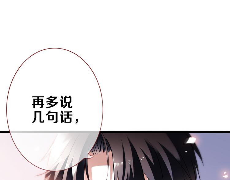 第75话 梦里73