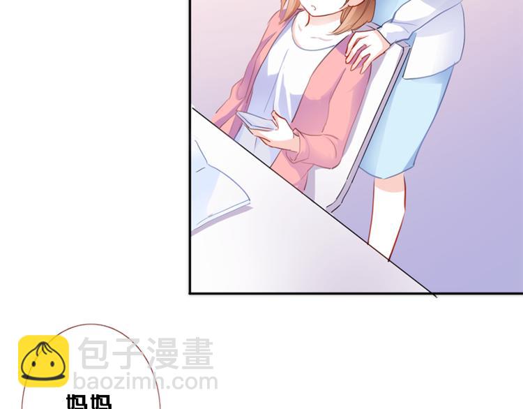 第56话 为什么躲着我？5