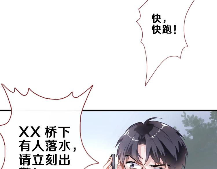 第101话 绝不放手31