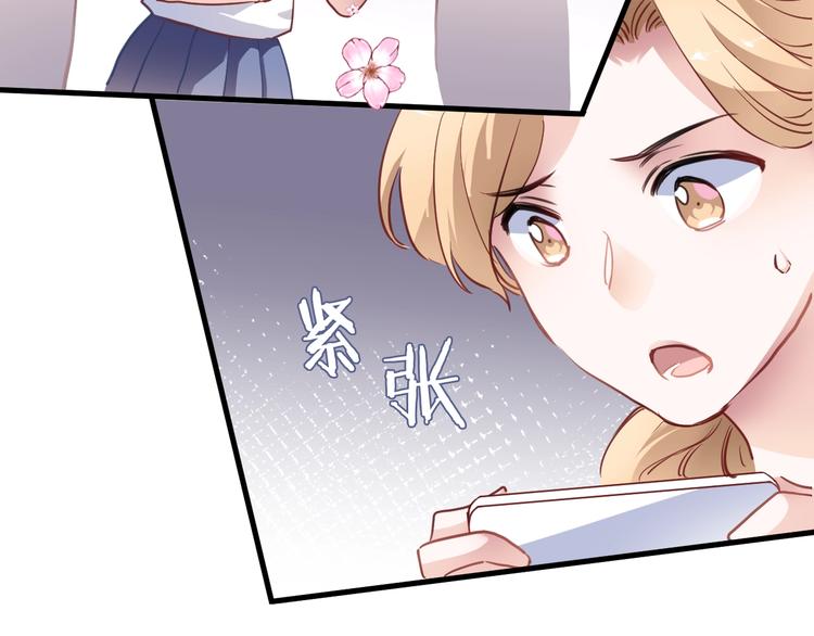 第109话 戴面具的女孩28