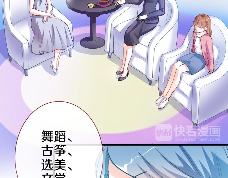 第61话 向着光亮的地方走去34