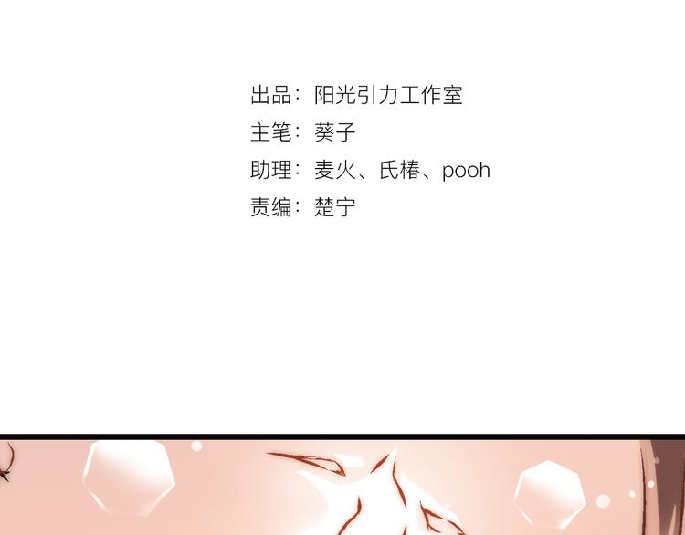 第10话 别让自己后悔1