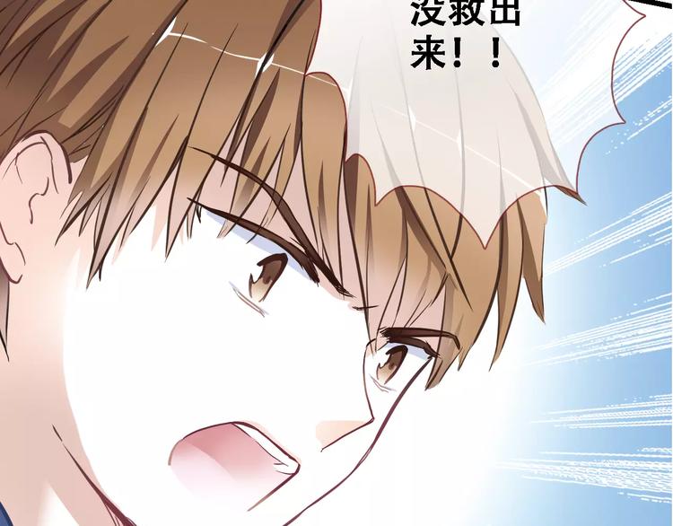 第15话 那片湖39