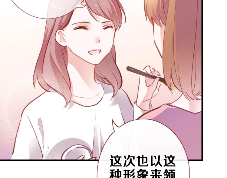 第96话 事情暴露7