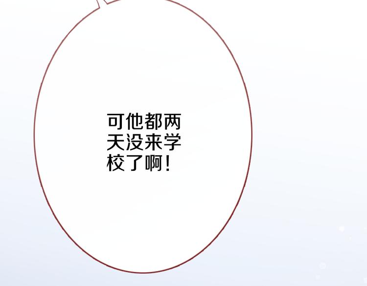 第68话 相忘于江湖69