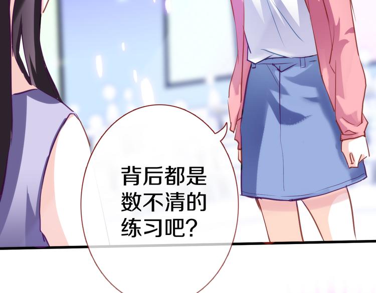 第62话 她选了谁？37
