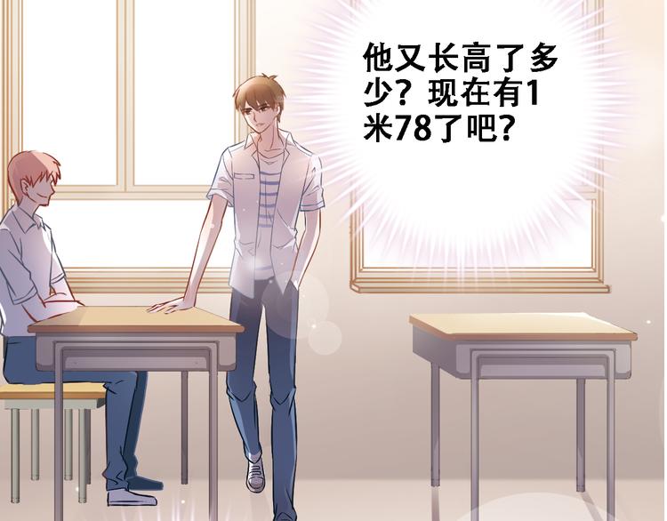 第1话 他在梦里吻上我69