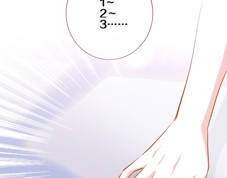 第50话 彼此的真心话43