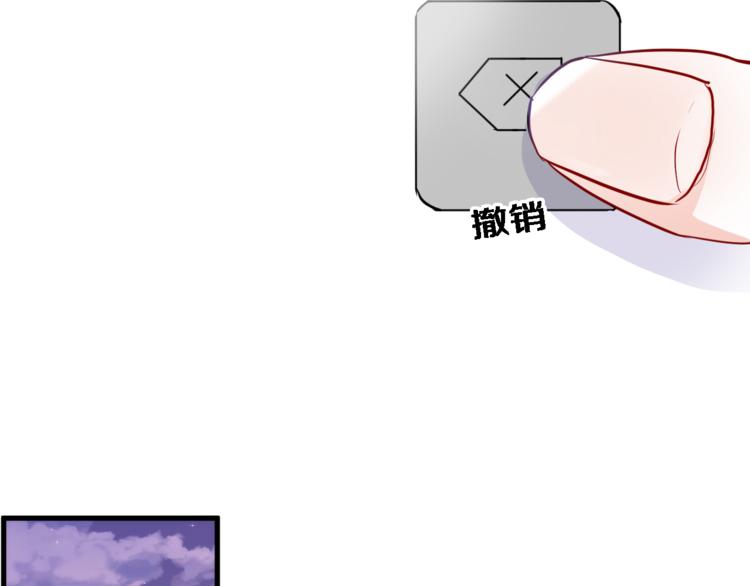 第57话 这对你不公平68