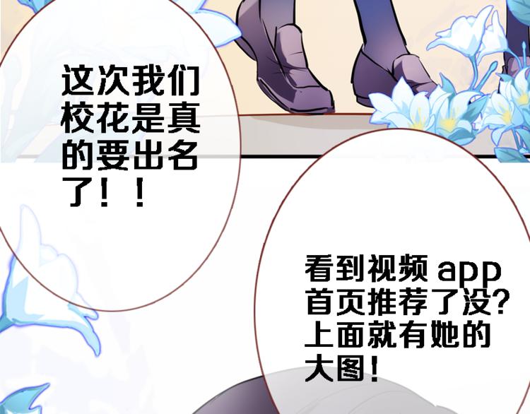 第55话 不要输给自己21
