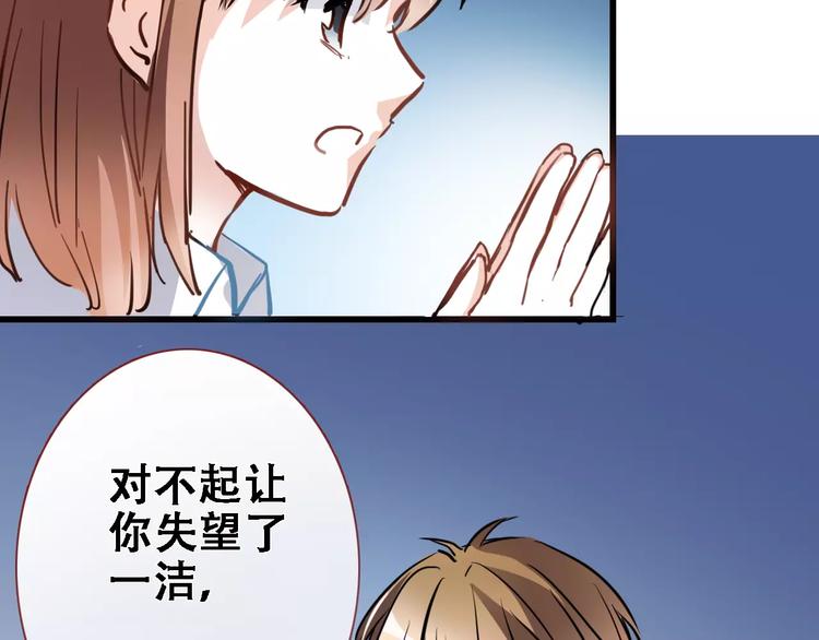 第21话 梦中注定14