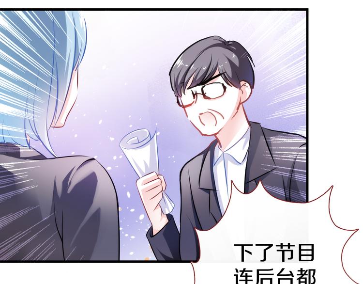 第64话 我的女孩46
