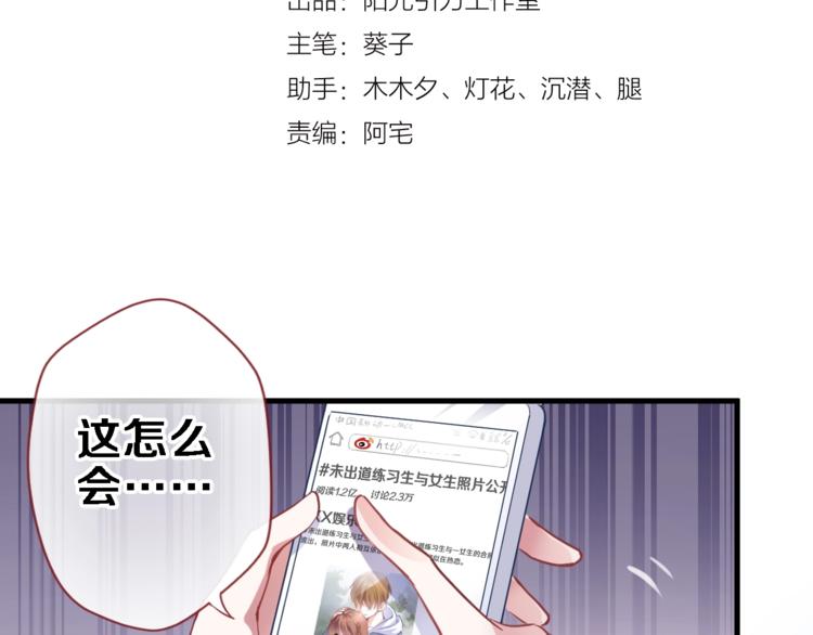 第98话 只靠自己1