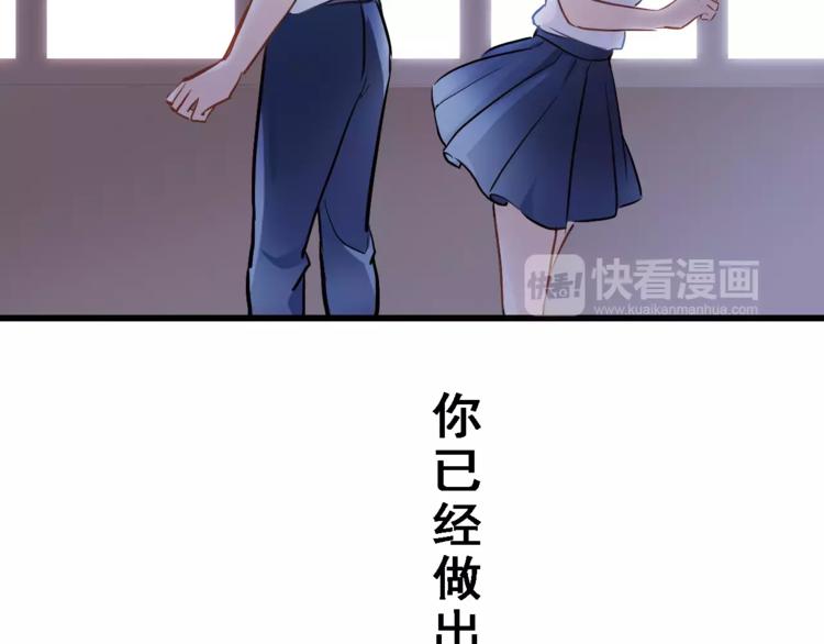 第32话 眼中只有你62