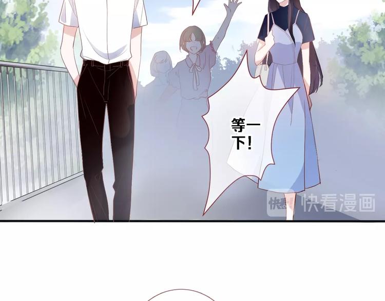 第117话 嫁给我18